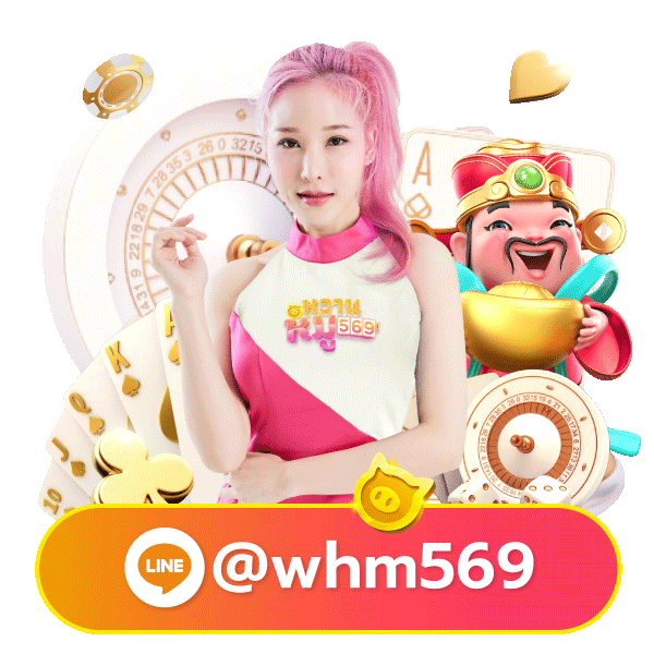 tkbqueen mascot