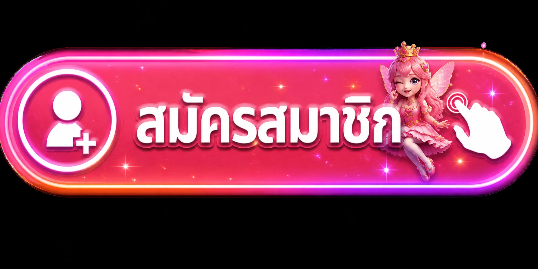 หน้าคู่มือเข้าสู่ระบบ TKBQUEEN อย่างปลอดภัย